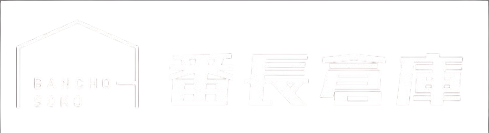 会社名を入れます